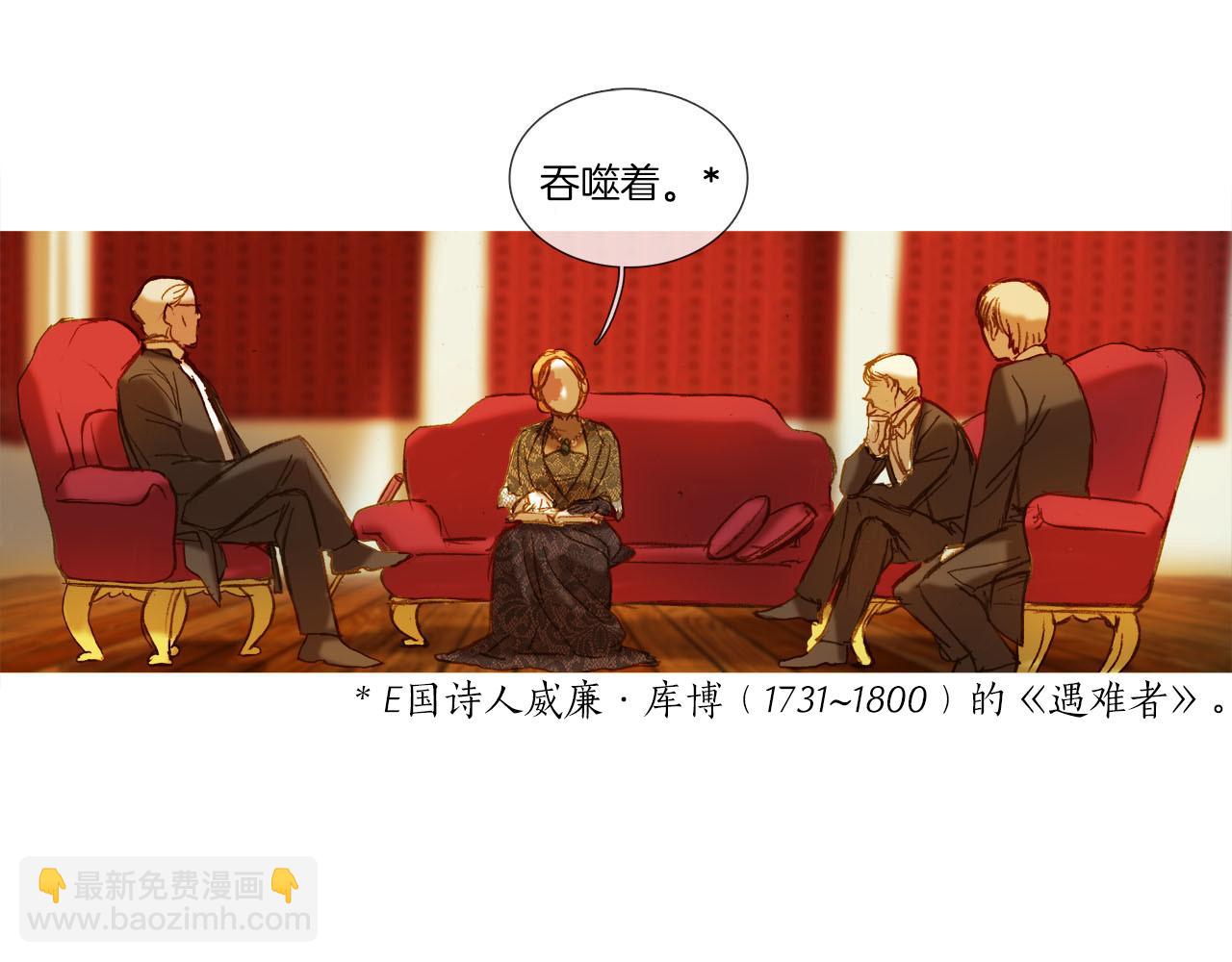 第21话 难得欢乐(1/2)-第21话
