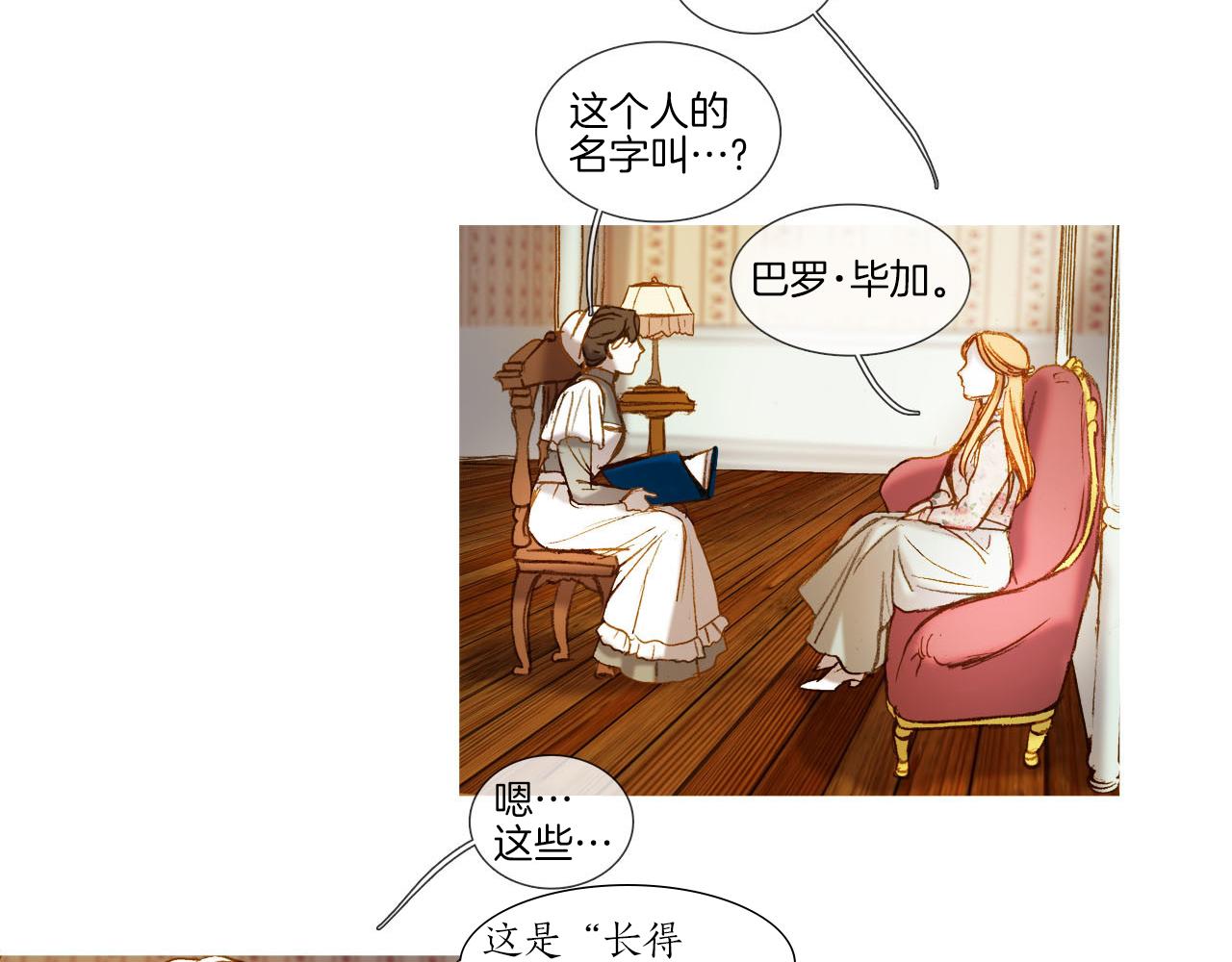 第21话 难得欢乐(1/2)-第21话