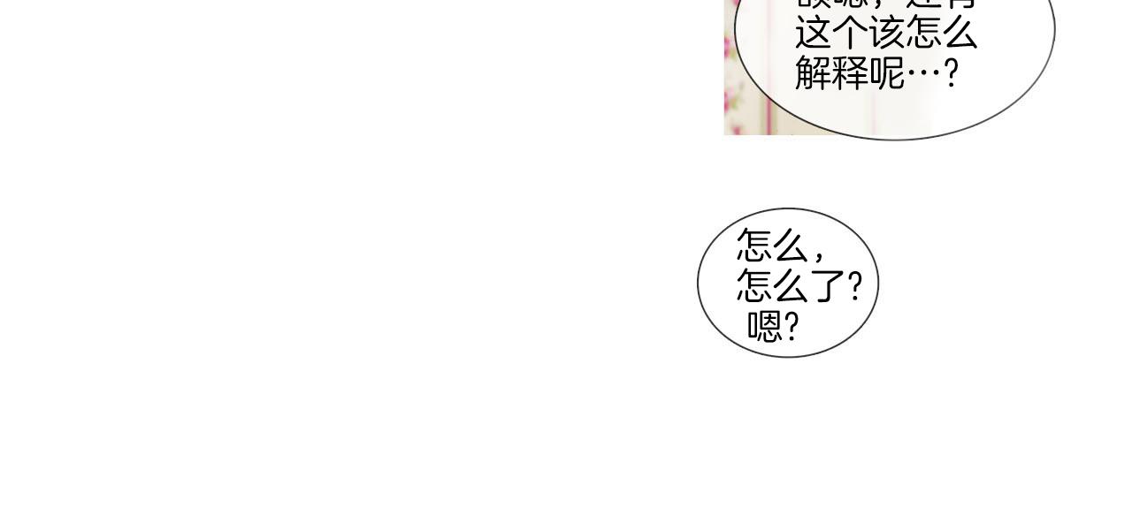 第21话 难得欢乐(1/2)-第21话