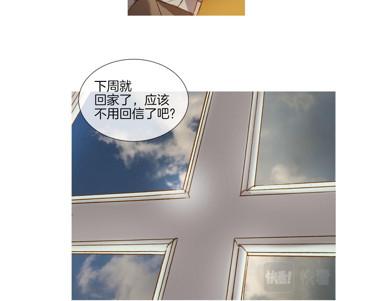 第21话 难得欢乐(1/2)-第21话