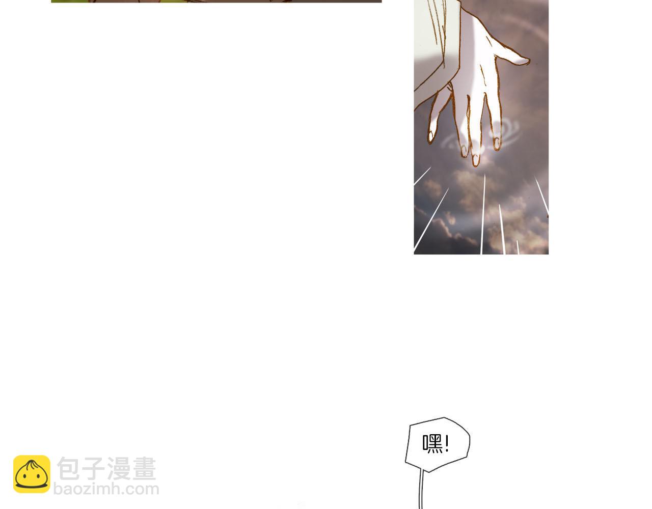 第21话 难得欢乐(1/2)-第21话