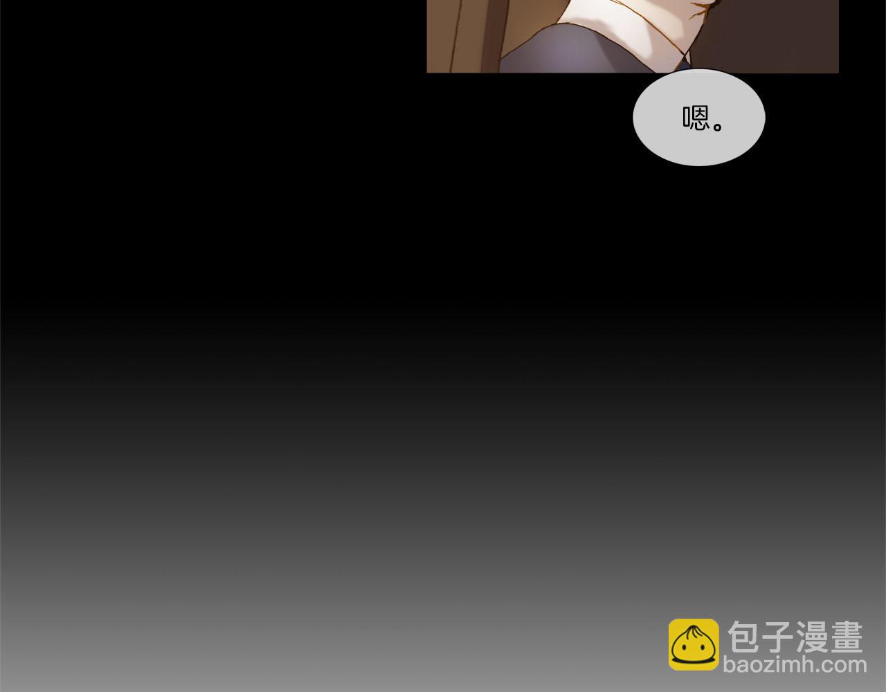 第23话 信(1/2)-第23话