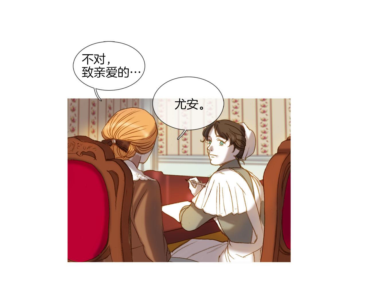 第23话 信(1/2)-第23话
