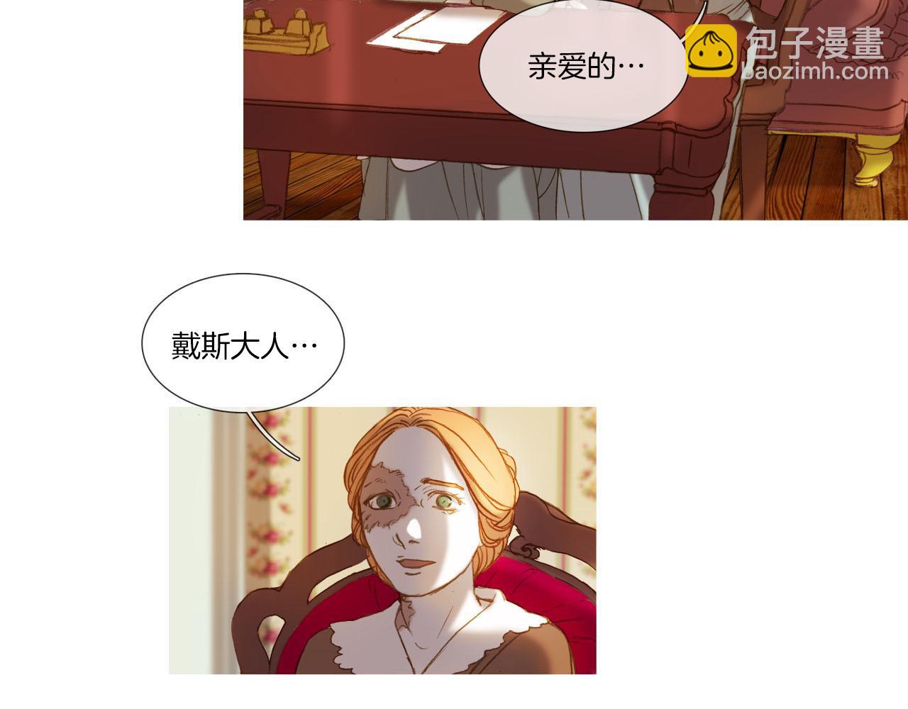 第23话 信(1/2)-第23话