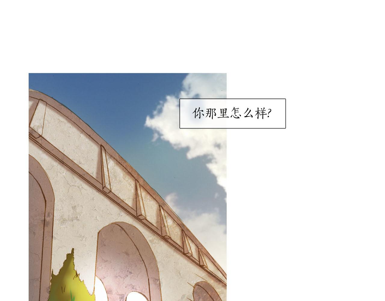 第23话 信(1/2)-第23话