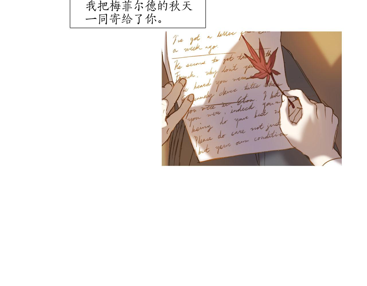 第23话 信(1/2)-第23话