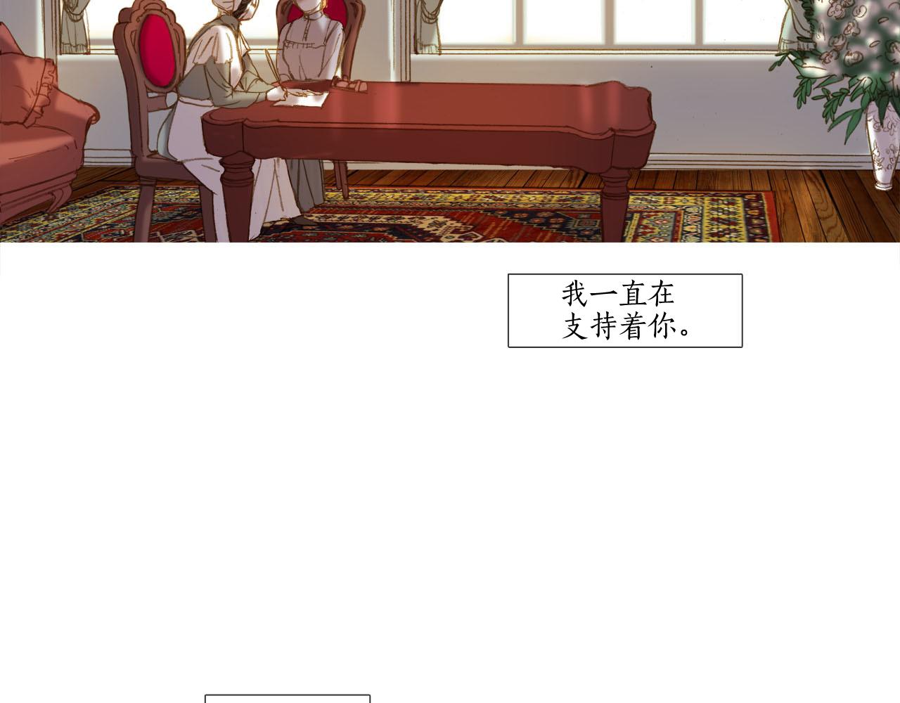 第23话 信(1/2)-第23话