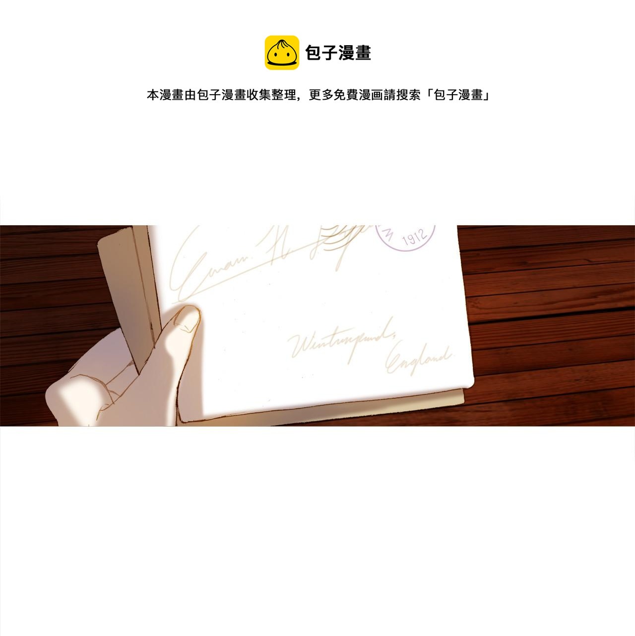 第25话 她来到了这儿(1/3)-第25话