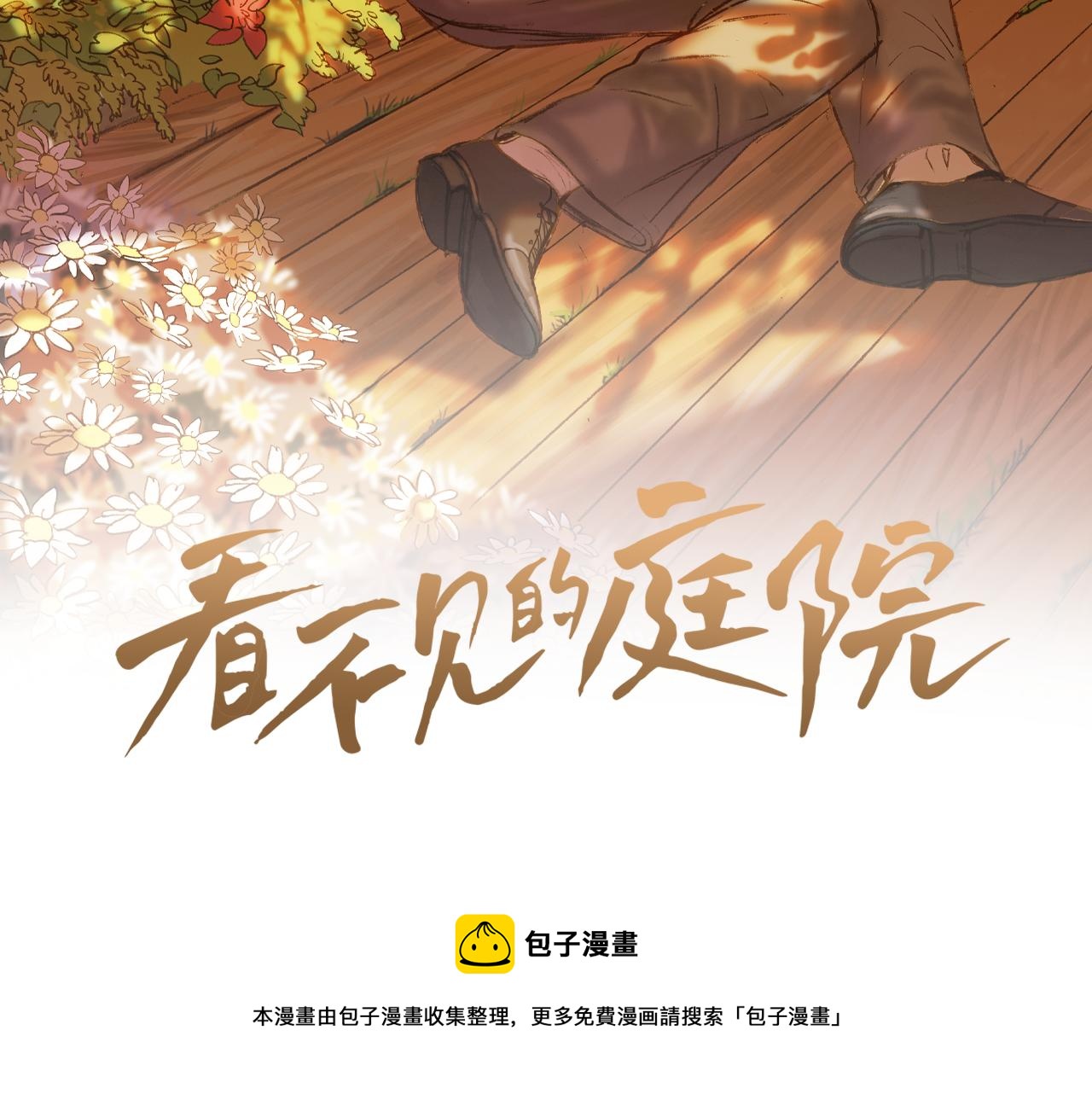 第25话 她来到了这儿(1/3)-第25话