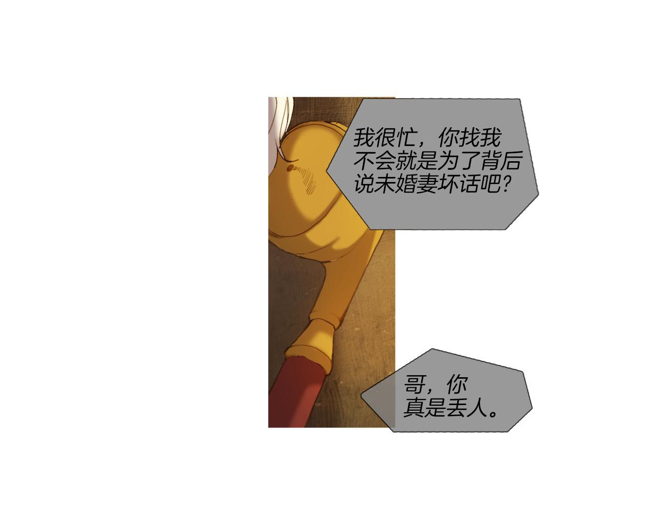 第25话 她来到了这儿(1/3)-第25话