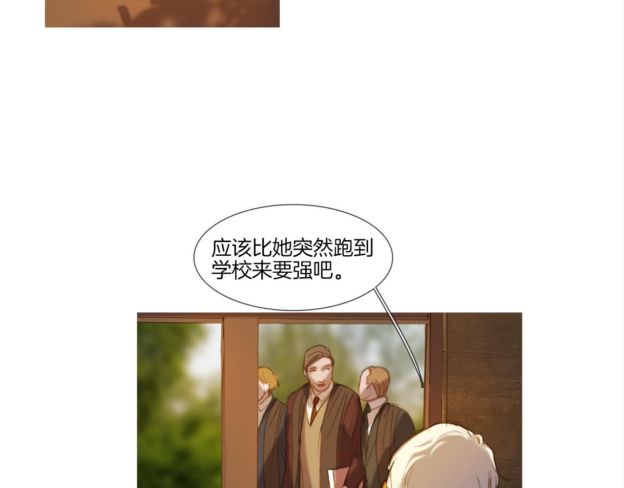 第25话 她来到了这儿(1/3)-第25话