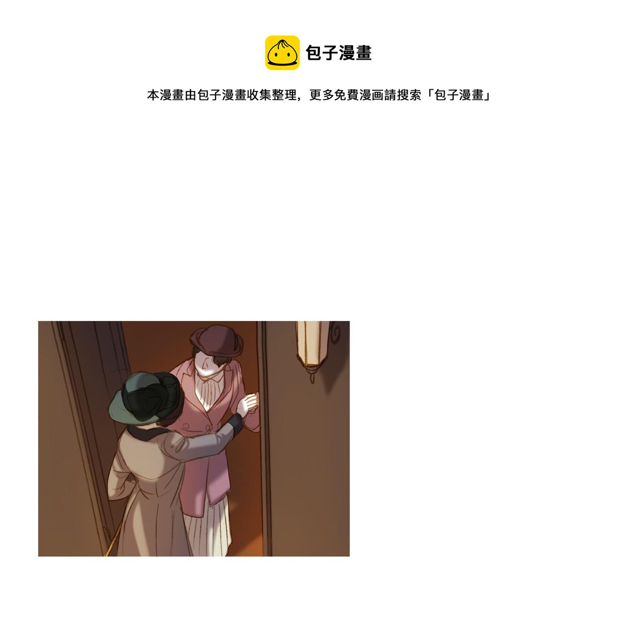 第25话 她来到了这儿(1/3)-第25话