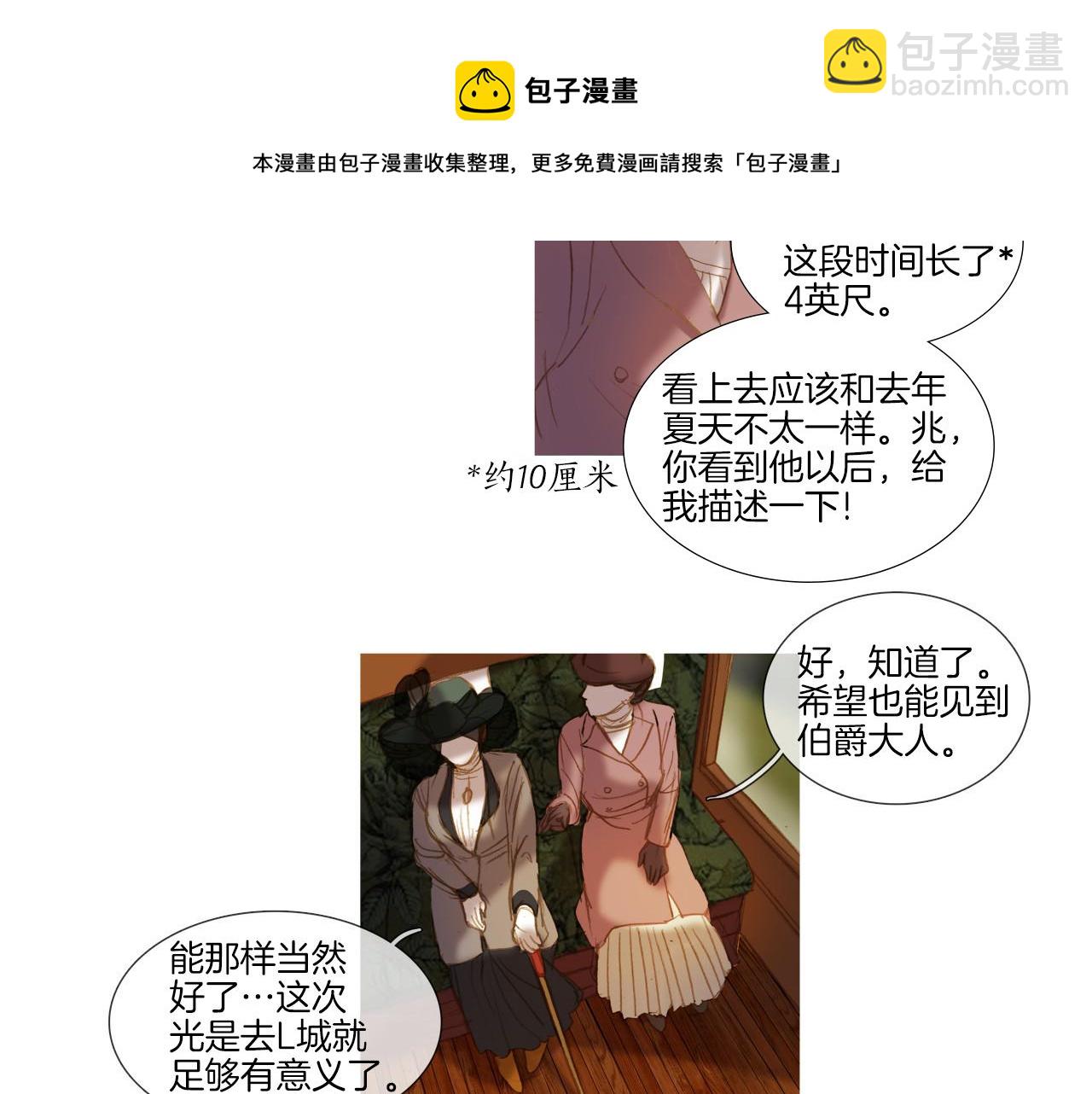 第25话 她来到了这儿(1/3)-第25话