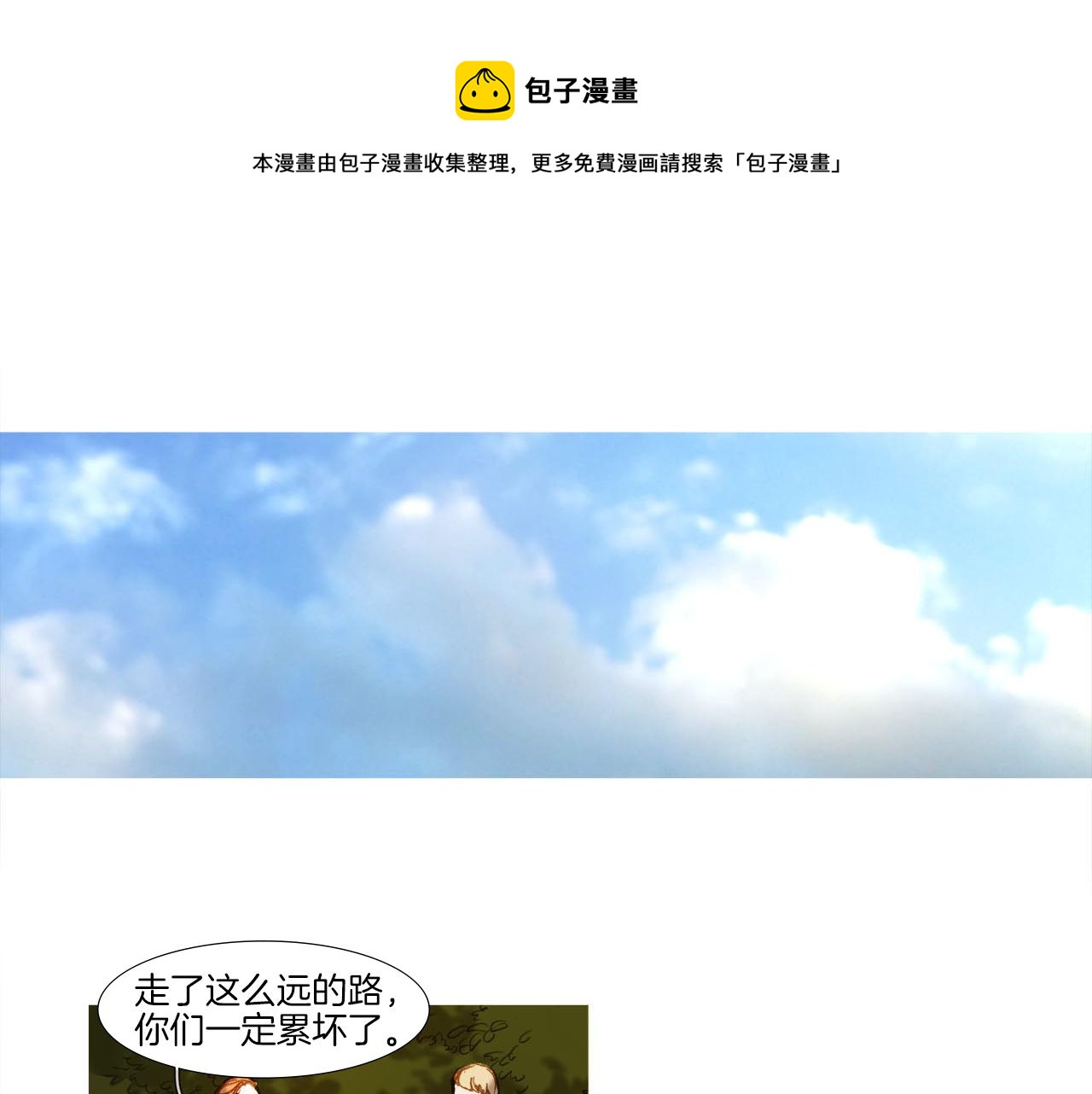 第27话 钢琴(1/2)-第27话