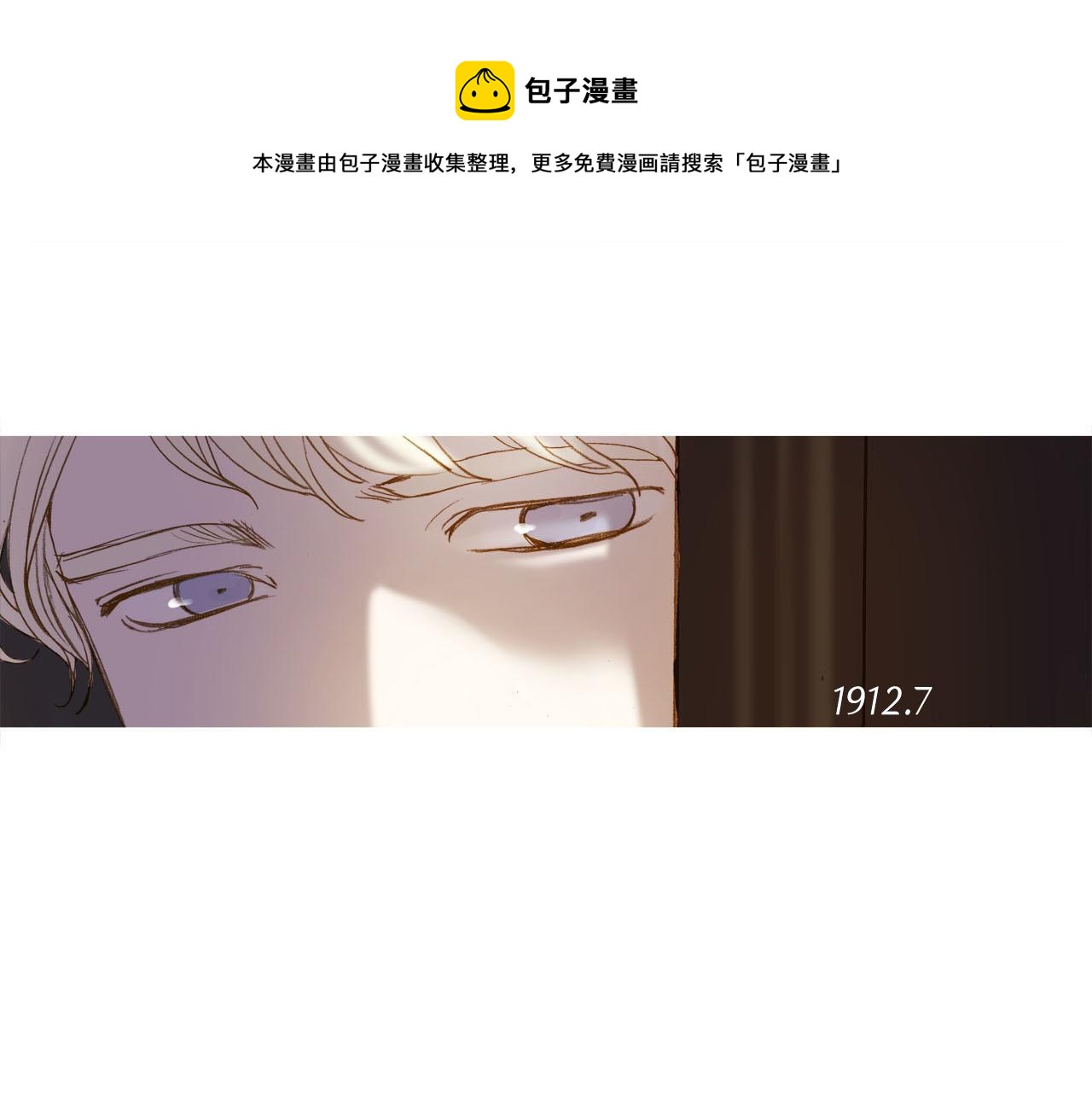第27话 钢琴(1/2)-第27话
