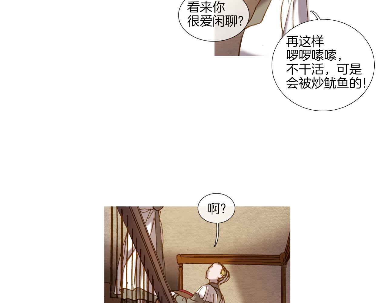 第29话 哥哥(1/3)-第29话