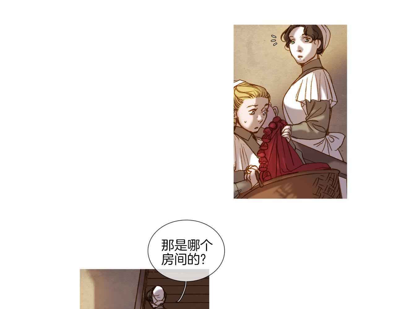 第29话 哥哥(1/3)-第29话