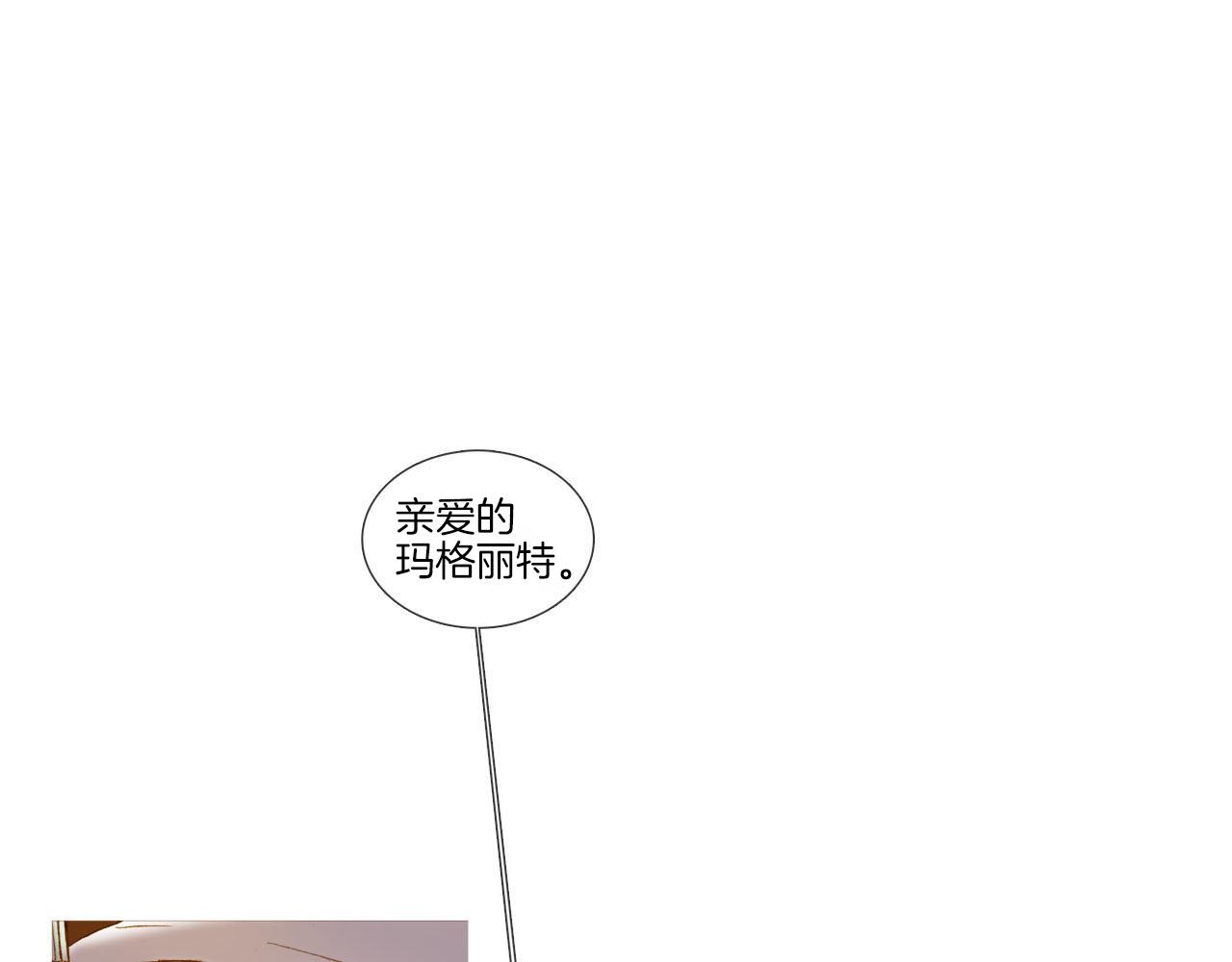 第29话 哥哥(1/3)-第29话