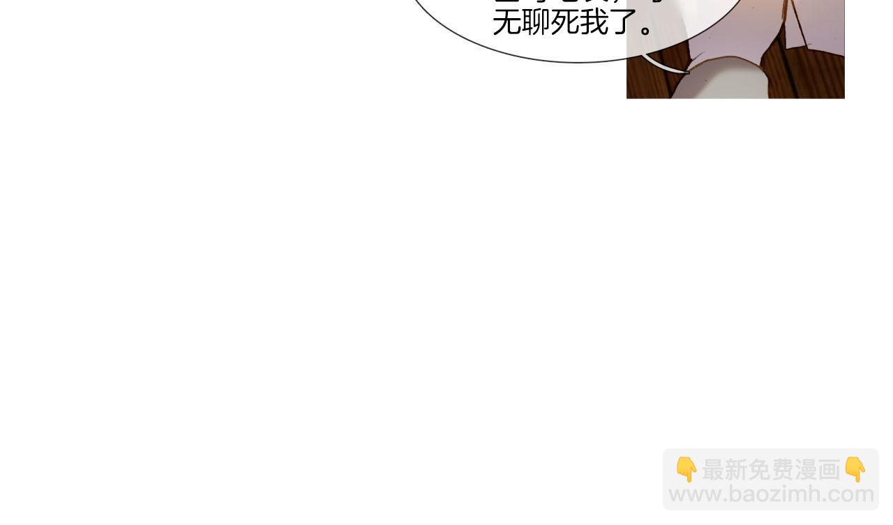 第29话 哥哥(1/3)-第29话