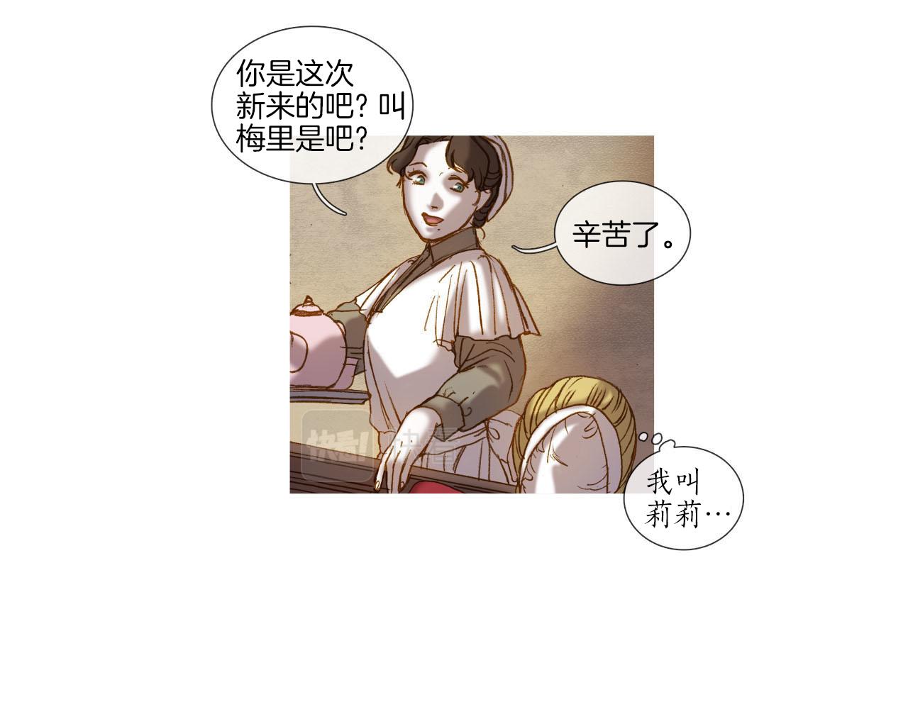 第29话 哥哥(1/3)-第29话