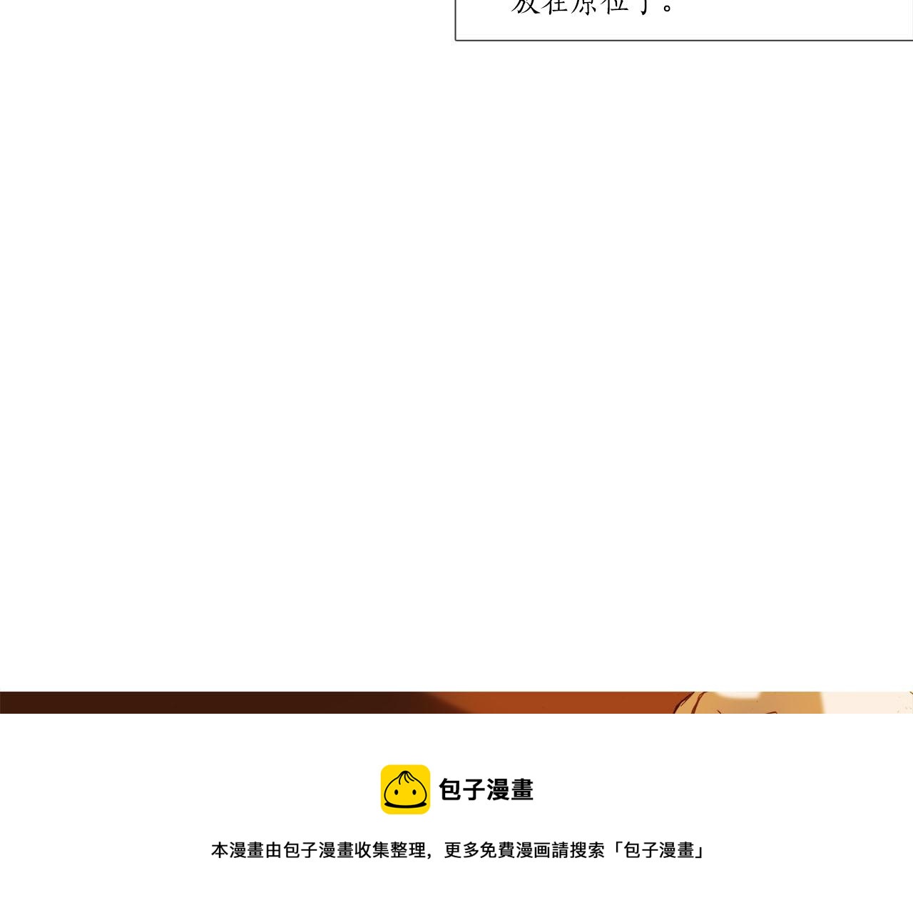 第29话 哥哥(1/3)-第29话