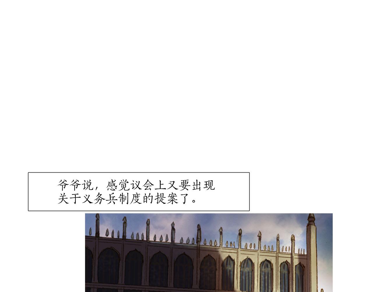 第29话 哥哥(1/3)-第29话