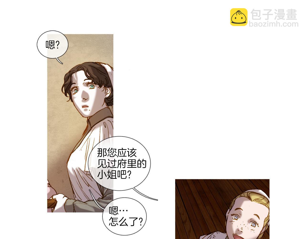 第29话 哥哥(1/3)-第29话