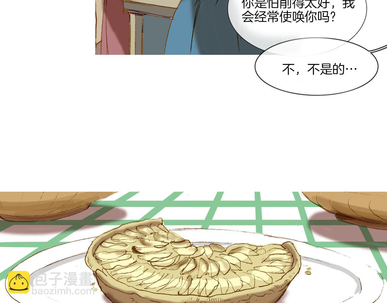 第3话 寻找记忆(1/2)-第3话