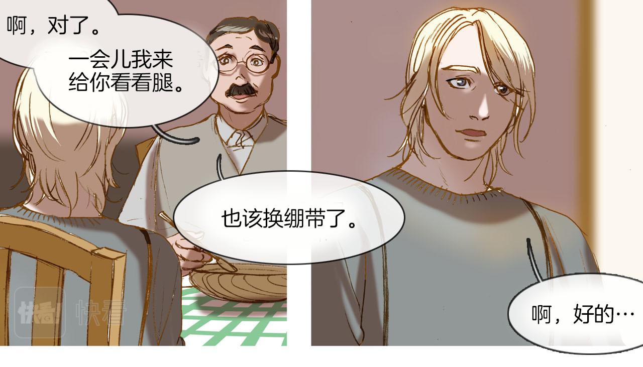 第3话 寻找记忆(1/2)-第3话