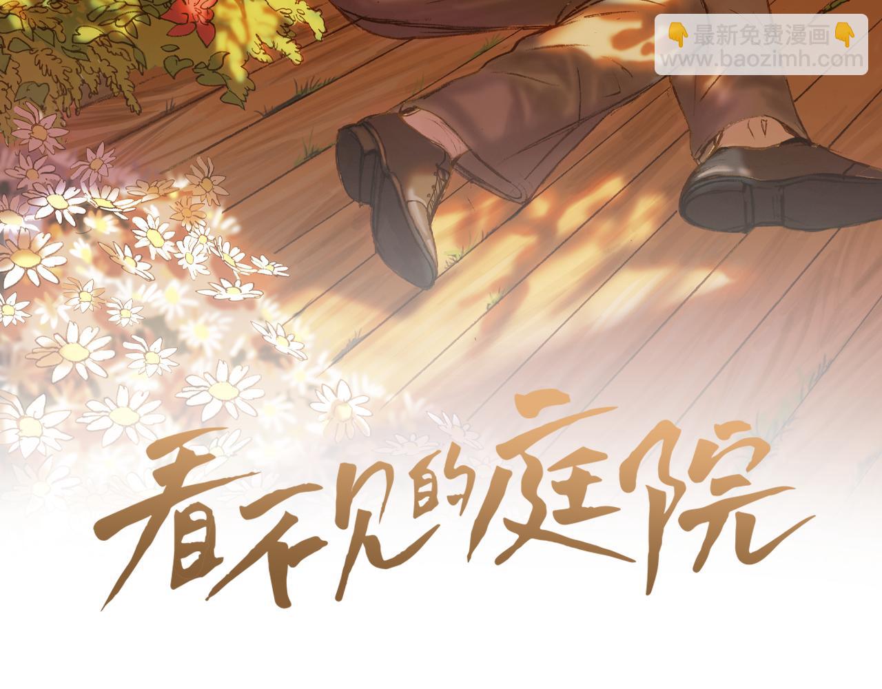 第3话 寻找记忆(1/2)-第3话