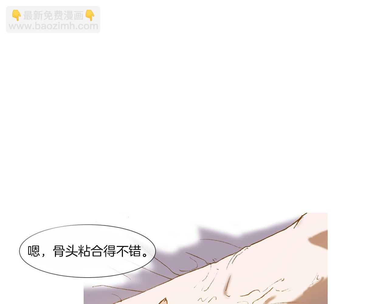 第3话 寻找记忆(1/2)-第3话