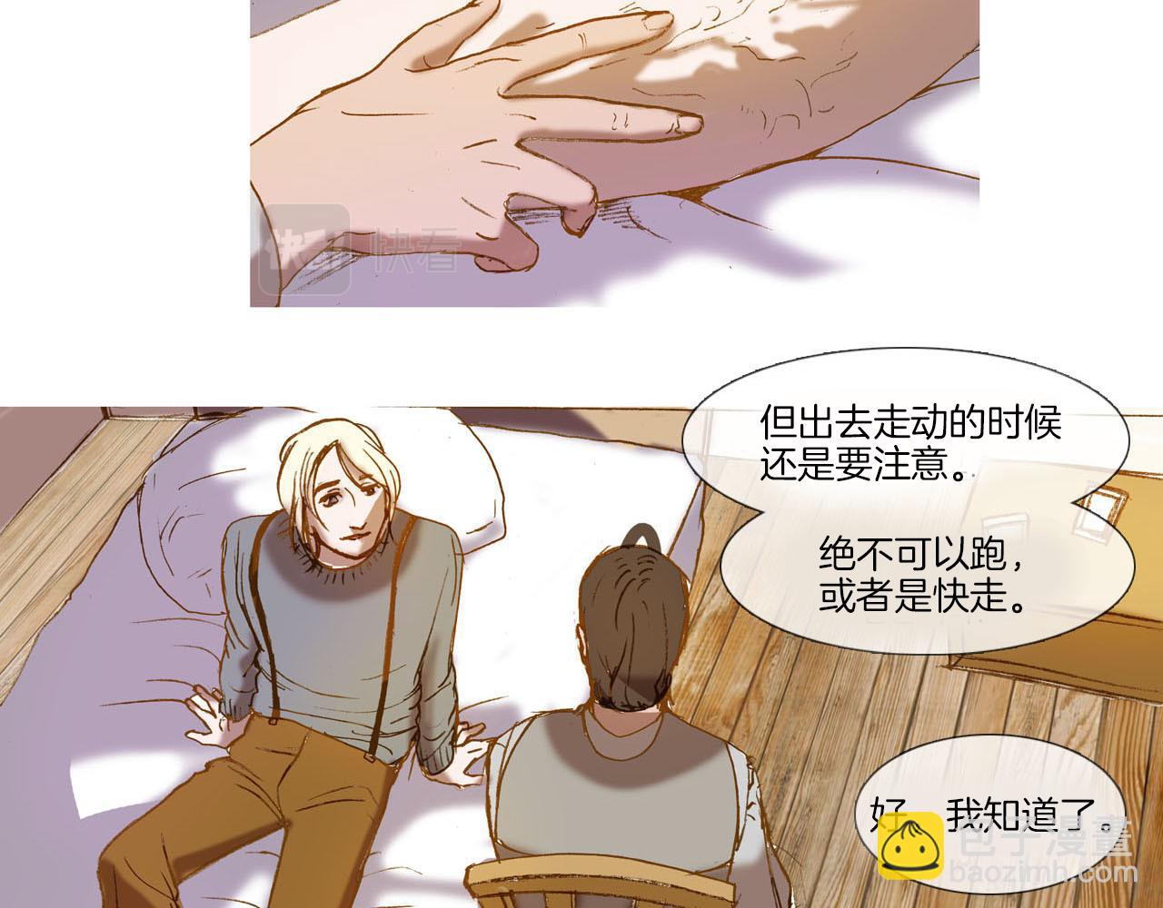 第3话 寻找记忆(1/2)-第3话