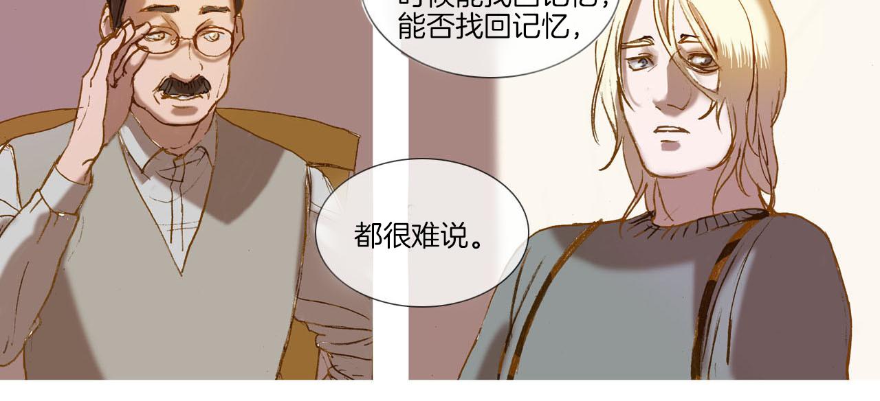 第3话 寻找记忆(1/2)-第3话