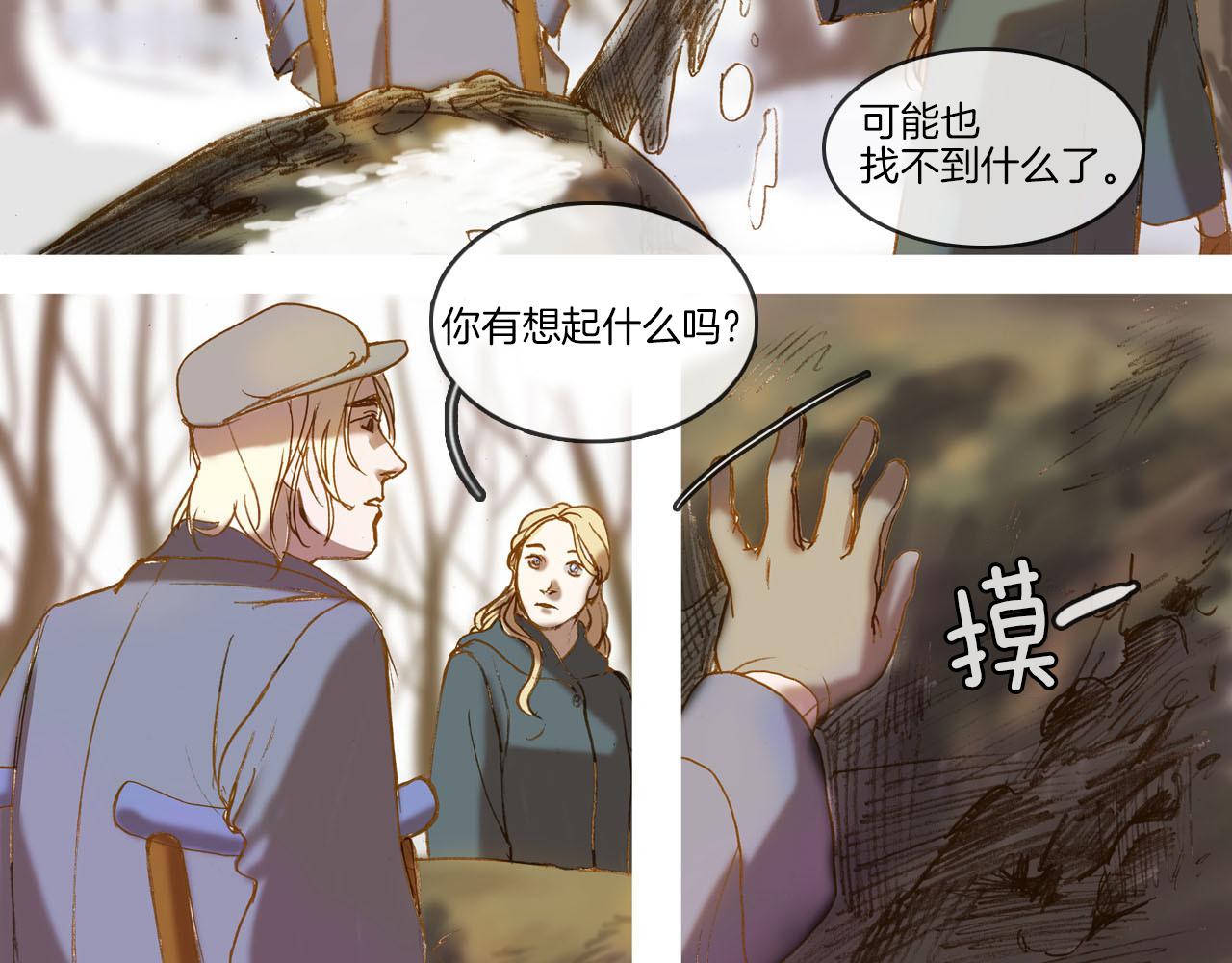 第3话 寻找记忆(1/2)-第3话