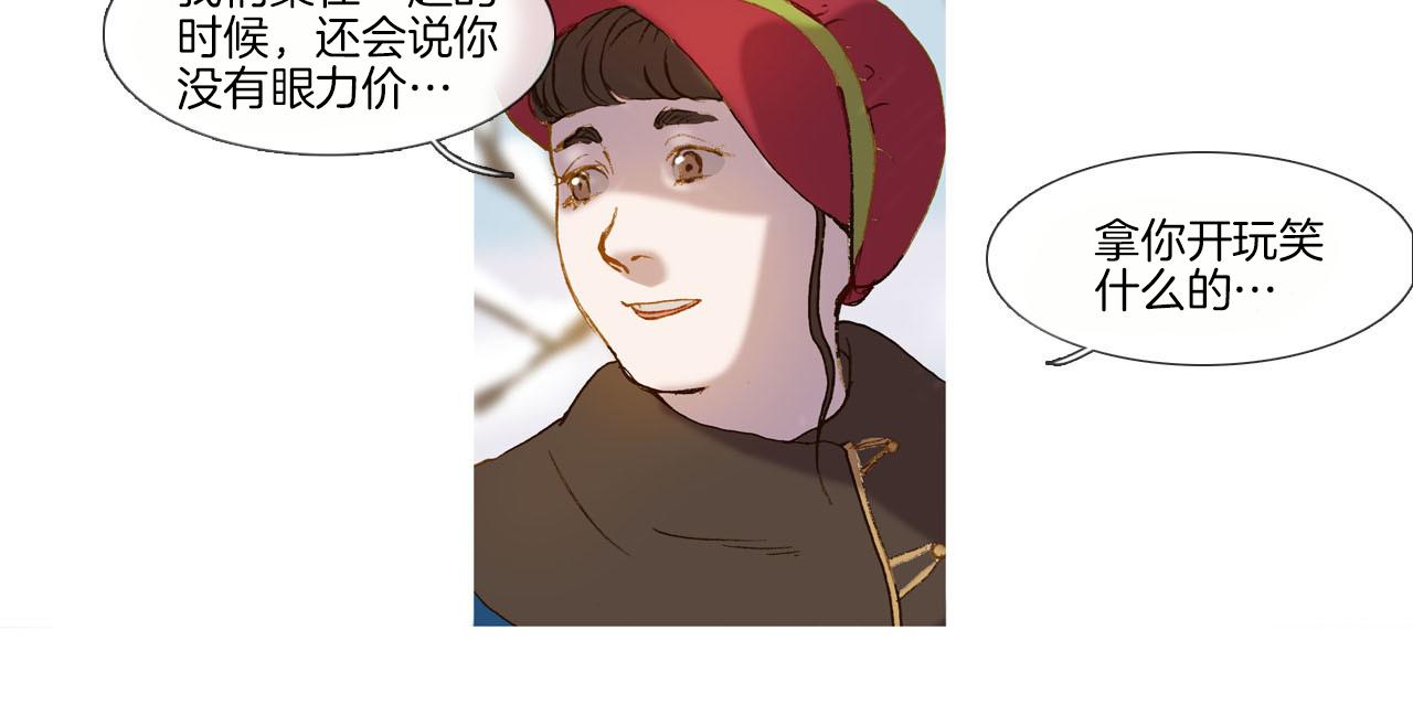 第3话 寻找记忆(1/2)-第3话