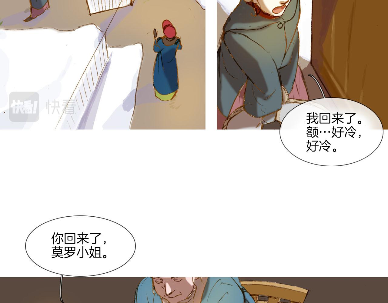 第3话 寻找记忆(1/2)-第3话
