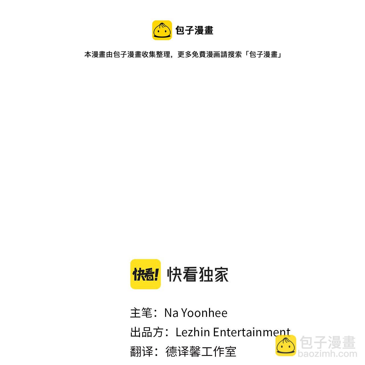 第31话 丧期(1/2)-第31话