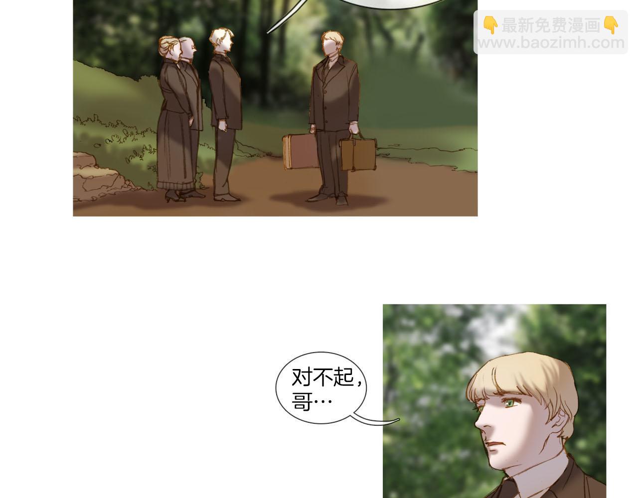 第31话 丧期(1/2)-第31话