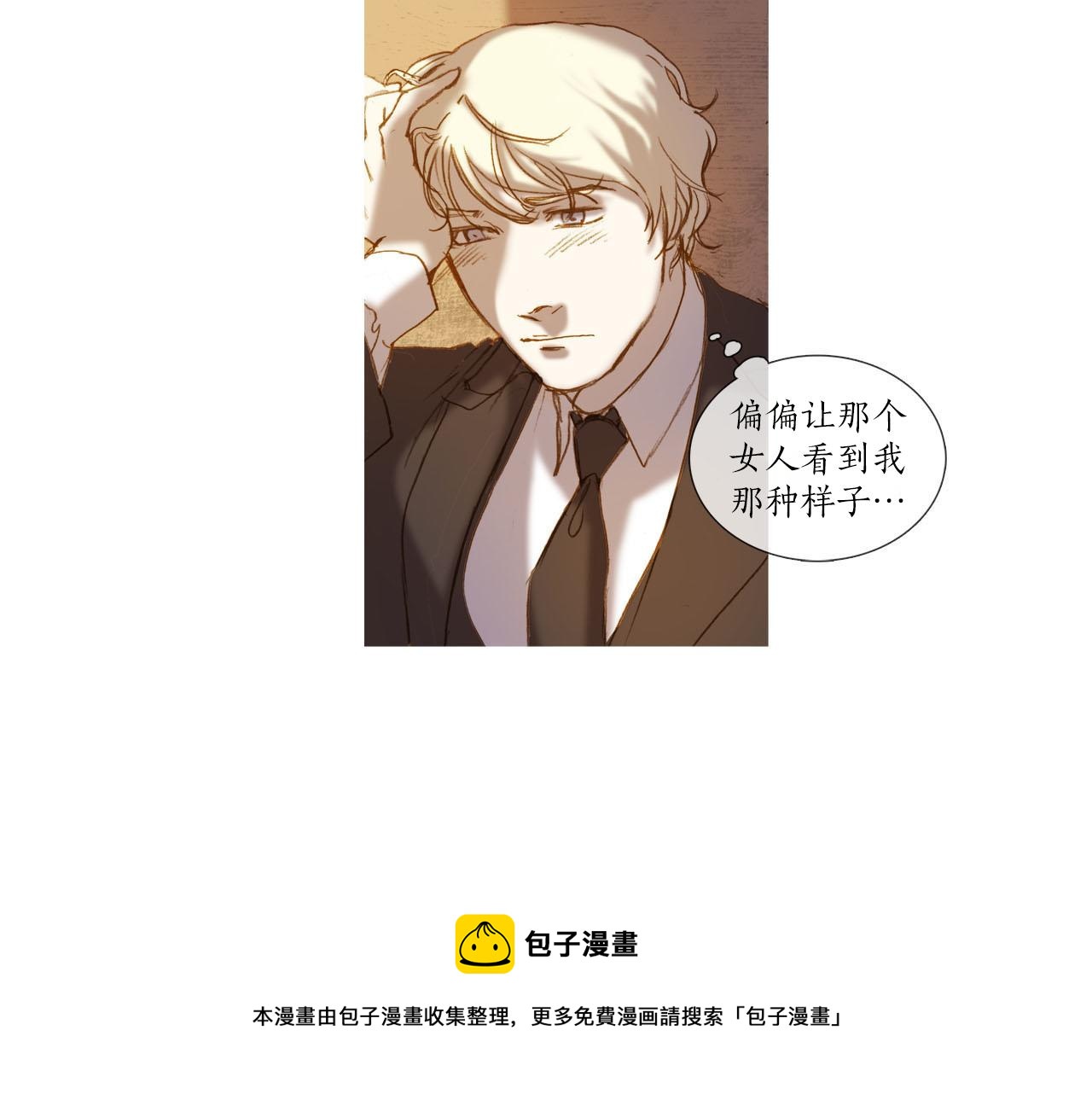 第31话 丧期(1/2)-第31话