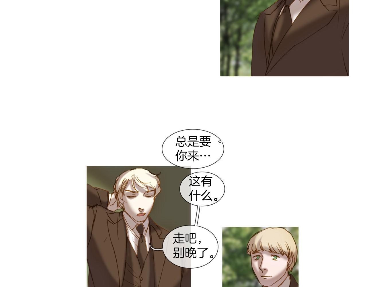 第31话 丧期(1/2)-第31话