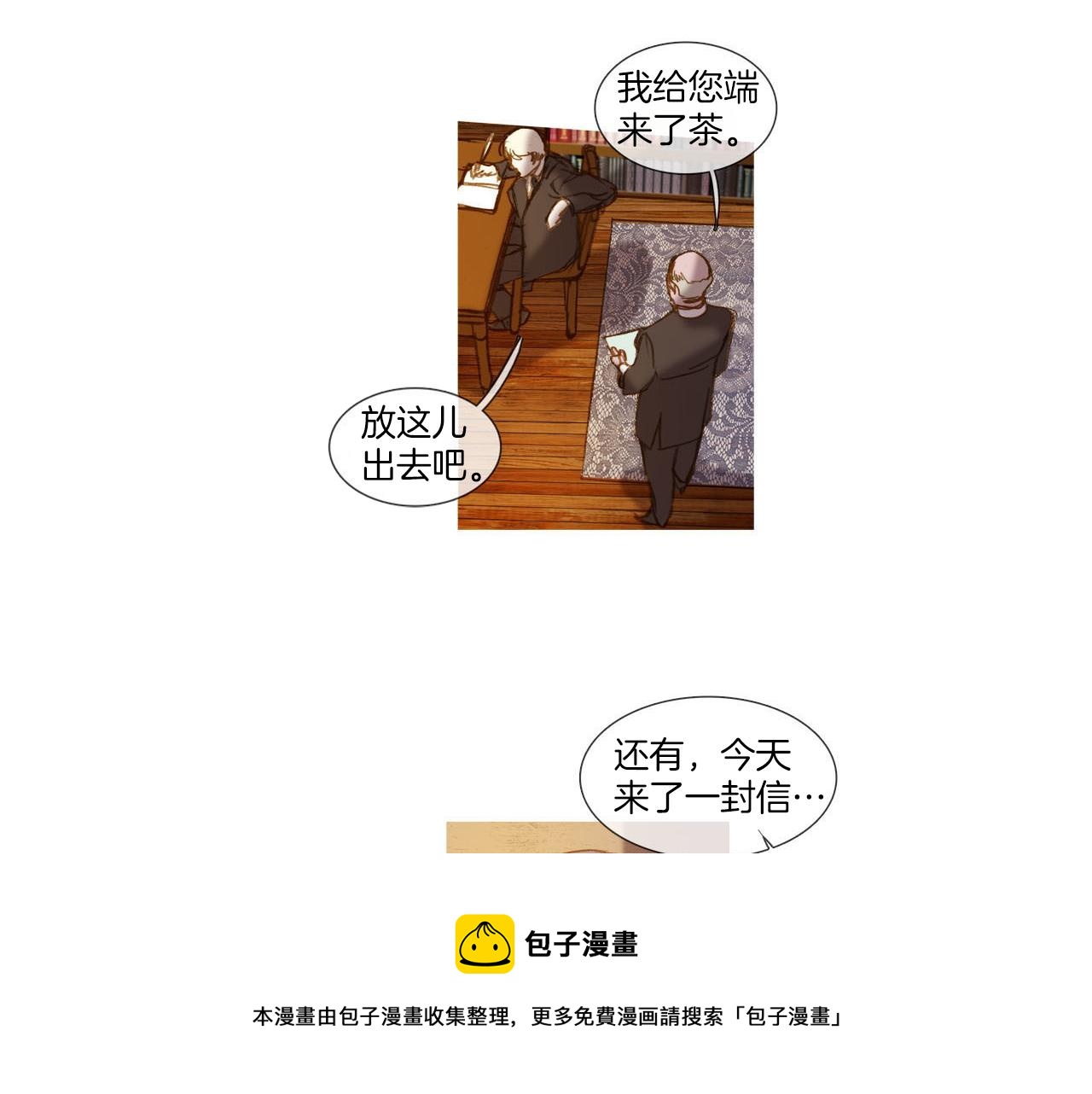 第31话 丧期(1/2)-第31话