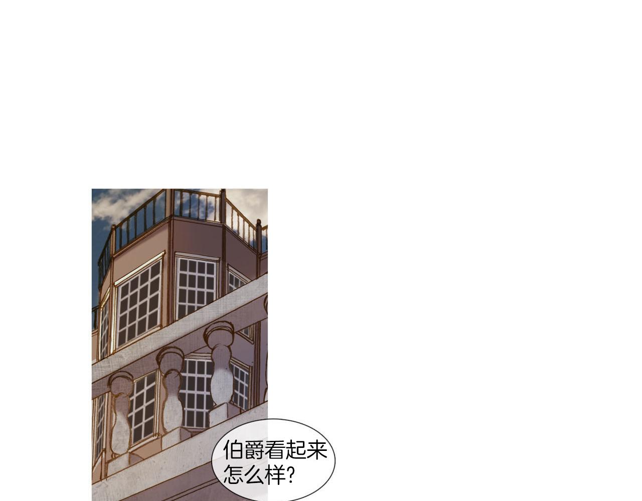 第31话 丧期(1/2)-第31话
