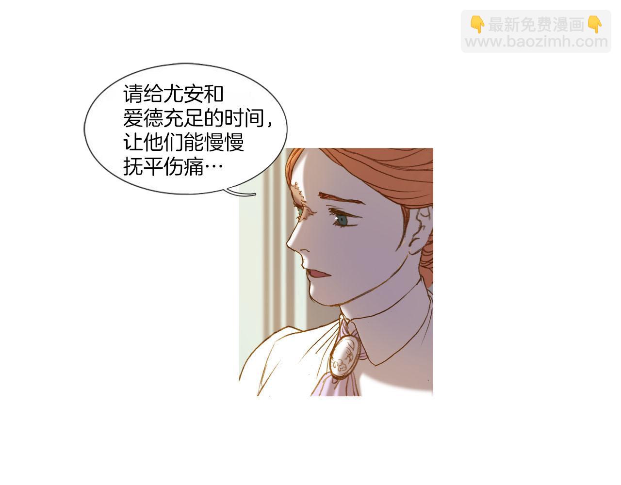 第31话 丧期(1/2)-第31话
