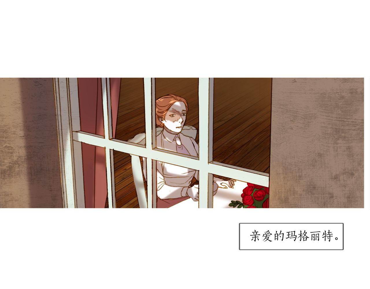 第31话 丧期(1/2)-第31话