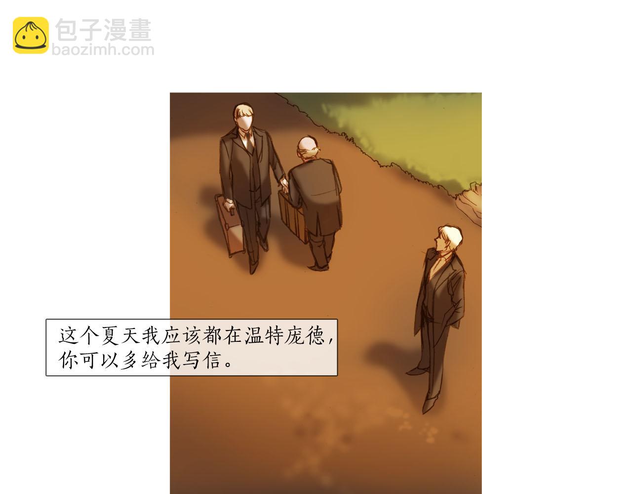 第31话 丧期(1/2)-第31话
