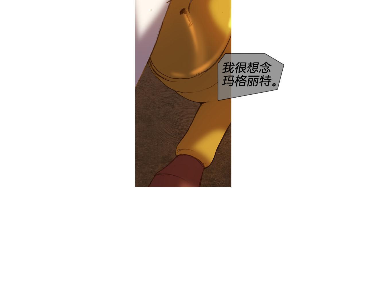 第33话 派对(1/3)-第33话