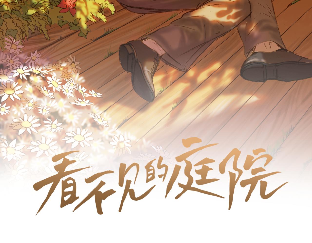 第33话 派对(1/3)-第33话