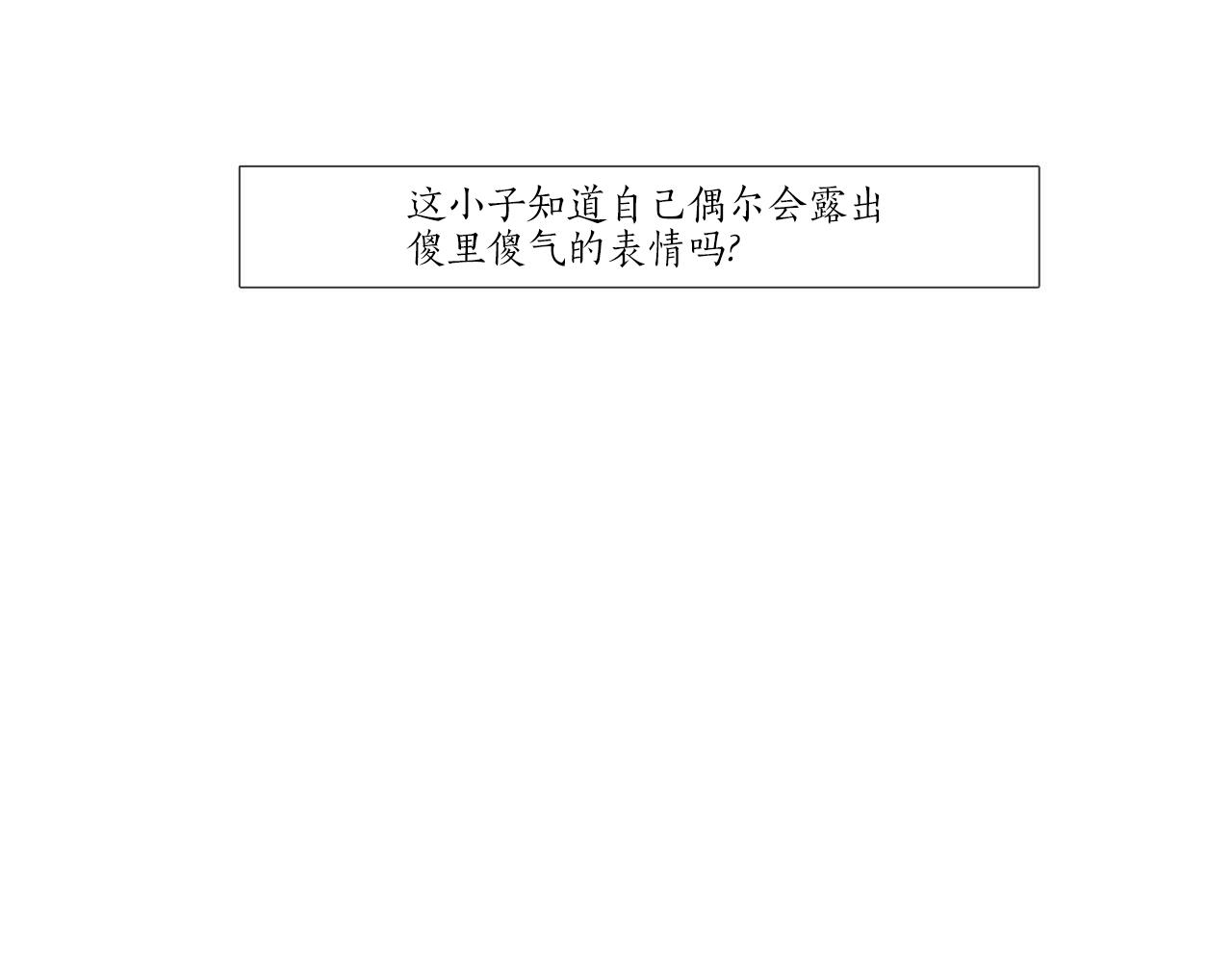 第33话 派对(1/3)-第33话