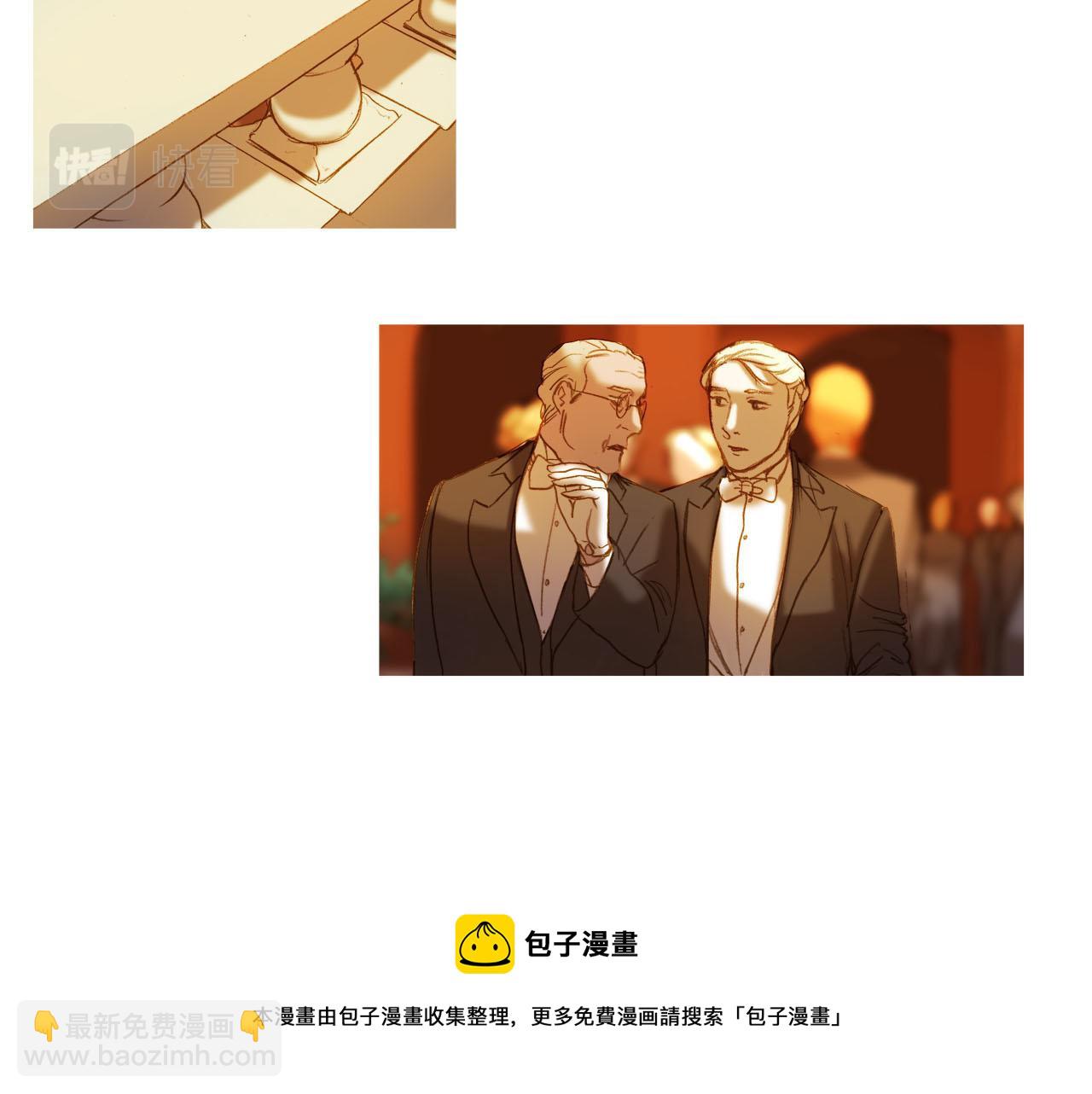 第33话 派对(1/3)-第33话