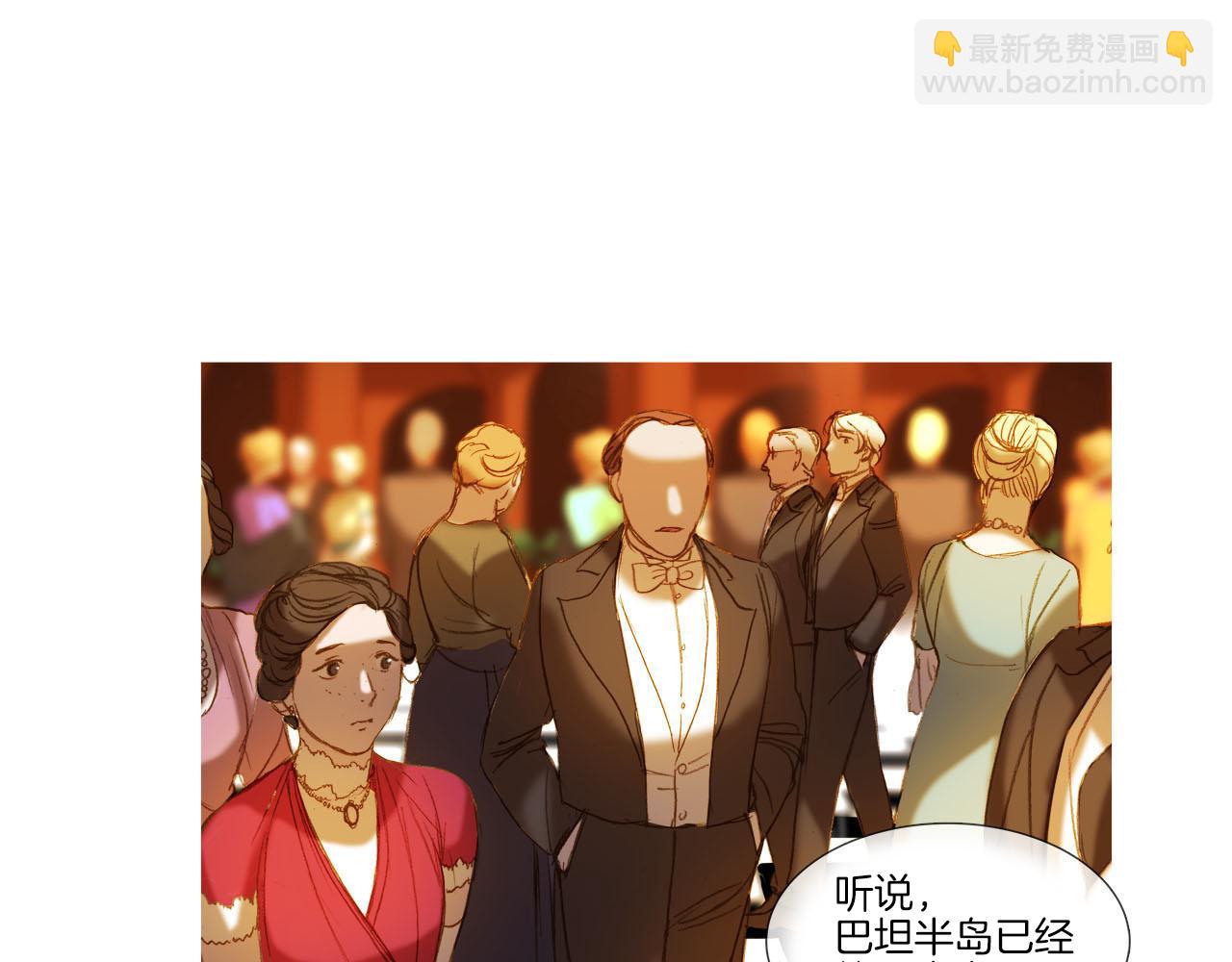 第33话 派对(1/3)-第33话